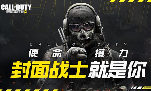 使命召唤手游炫彩冬日转盘全部抽到手要多少钱