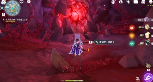 原神腐殖之牙任务完成攻略
