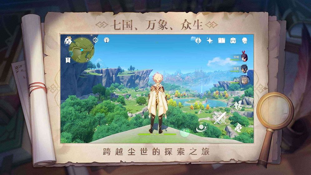 原神黎明神剑流攻略 流派搭配及玩法一览