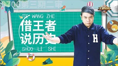 王者荣耀的通关密码：深耕国创，注重产品的文化内涵