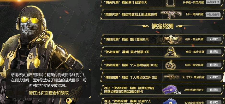 使命召唤手游an94、icr对比解析 an94、icr哪个枪械最好用