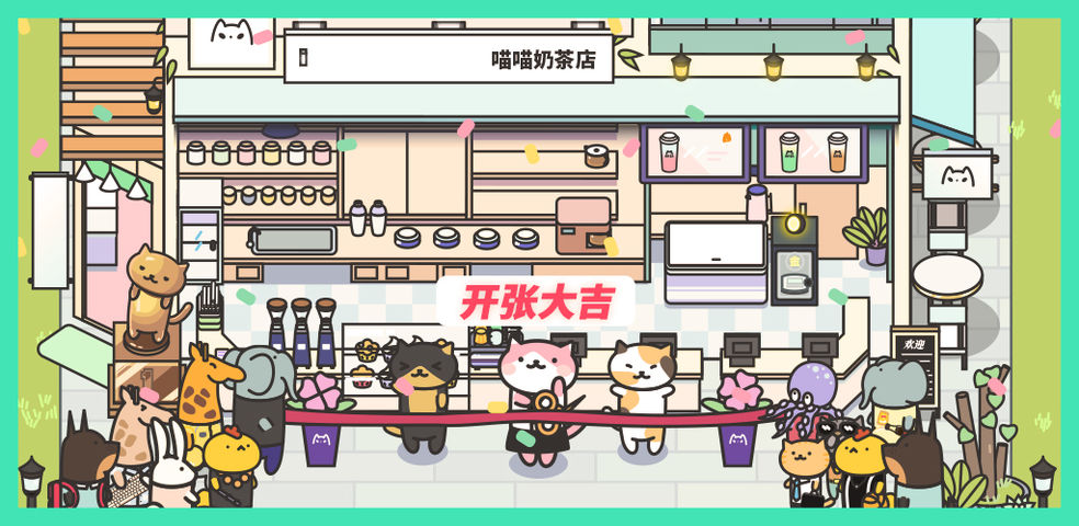 网红奶茶店椰果如何获得