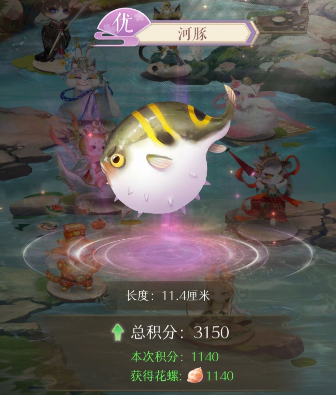 灵猫传捕鱼大赛攻略 捕鱼冲榜技巧分享