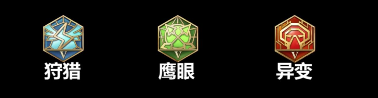 王者荣耀教你玩转曜 最强边野教学