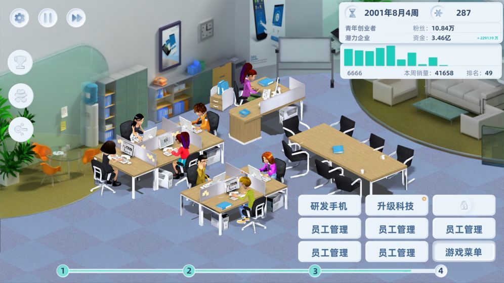 小米11答题抽奖