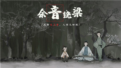 梦蝶测试版