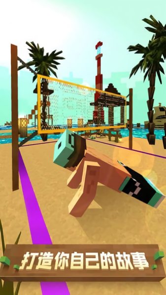 像素沙滩模拟器游戏下载