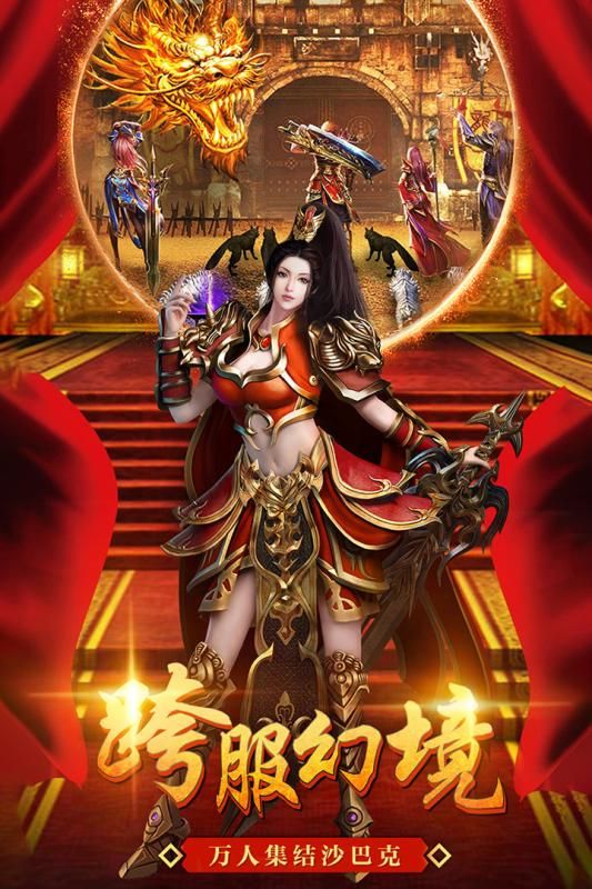 征踏传奇贷款app开发