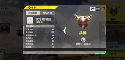 虎牙COD手游一百连胜主播武器装备解密 学会上分不是梦！
