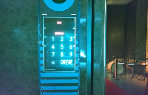 赛博朋克2077中21楼阳台密码是什么