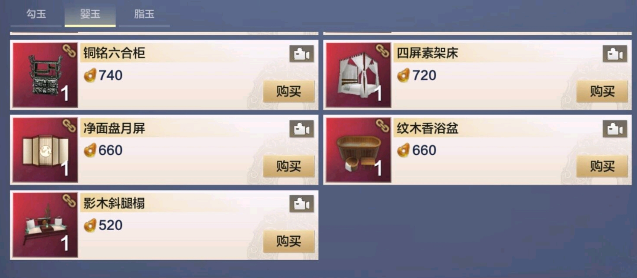 妄想山海氪金2000消费攻略 平民氪金2000买什么最划算