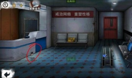 密室逃脱决境系列9无人医院第三关10个变形物游戏机在哪