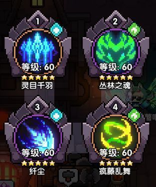 我的勇者水母游俠強(qiáng)度解析及玩法介紹