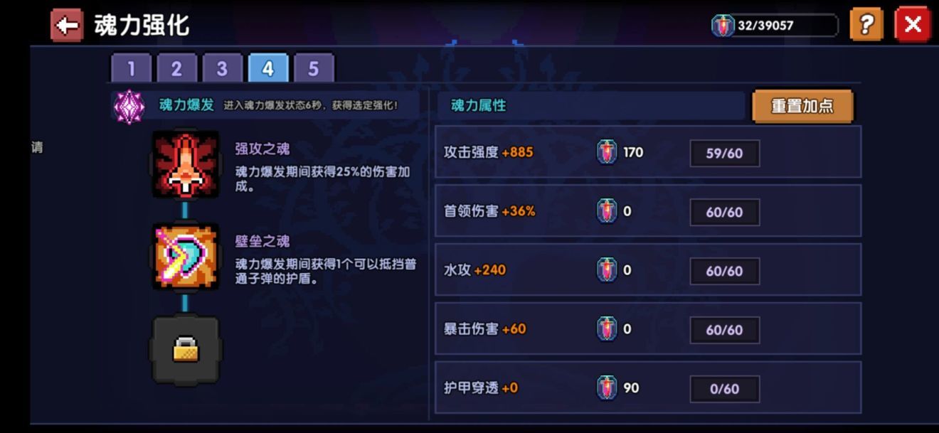 我的勇者水母游俠強(qiáng)度解析及玩法介紹