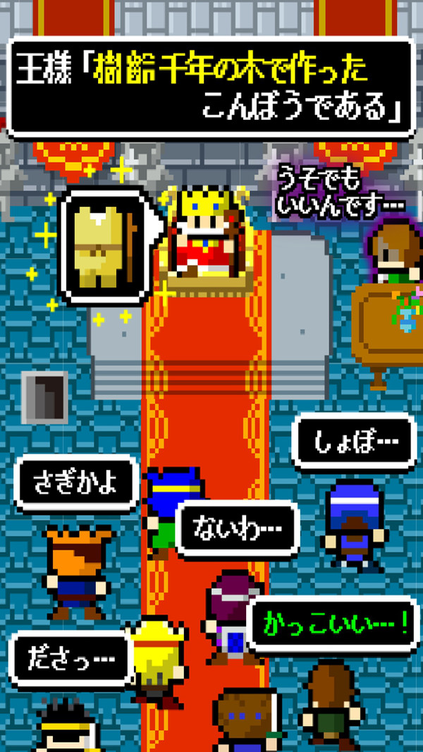 国王的游戏中文版