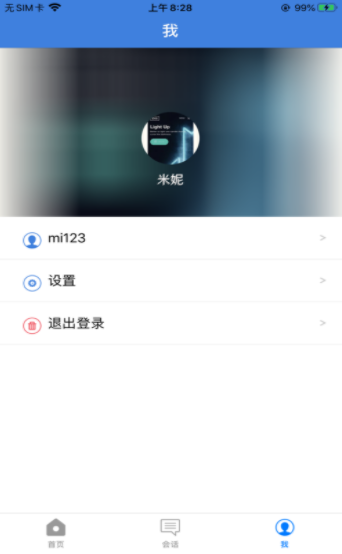 伊思密交友