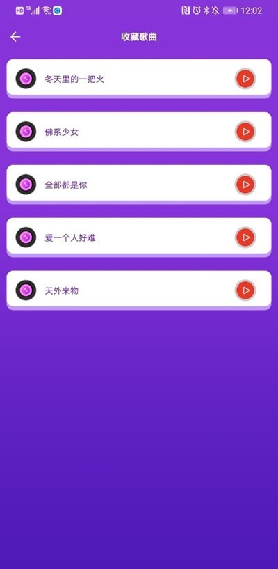 河马猜歌app