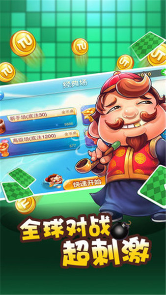 小猪佩奇狂欢节游戏app开发公司