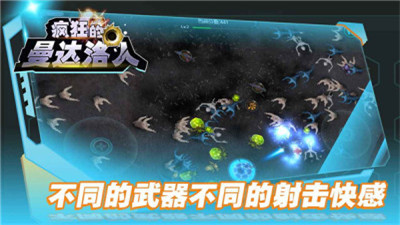 疯狂的曼达洛人开发一款app大概多少钱