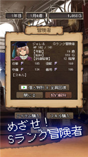 异世界冒险家3.2