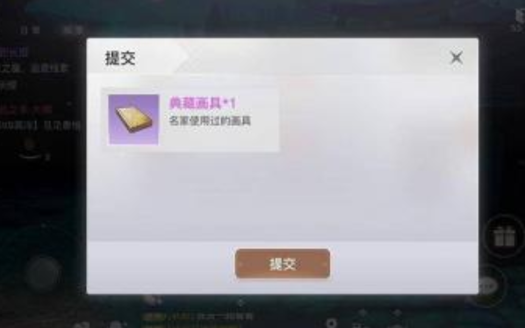 天谕手游冒险五年之约完成方法介绍