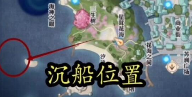 天諭手游沉船千年淚坐標位置在哪