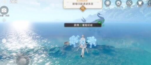 天諭手游沉船千年淚坐標位置在哪