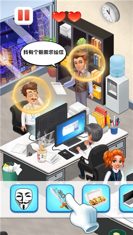 脑力先生打工奇遇记