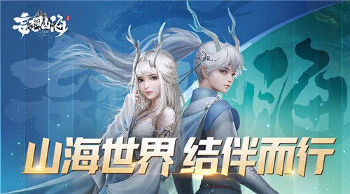 妄想山海厚蛋烧配方和制作方法介绍