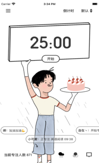 一起专注app开发小程序