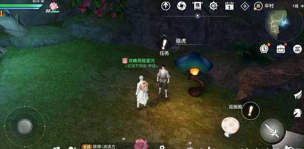 天谕手游寻药之人详细完成攻略