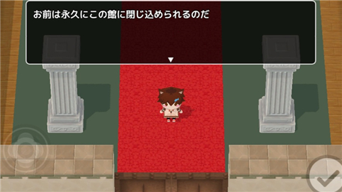 文野环大逃亡