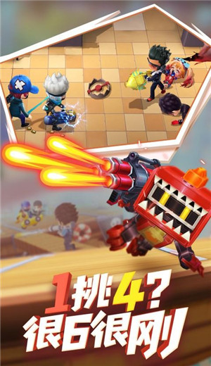 逃跑吧少年7.1.7