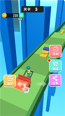搬砖我最帅