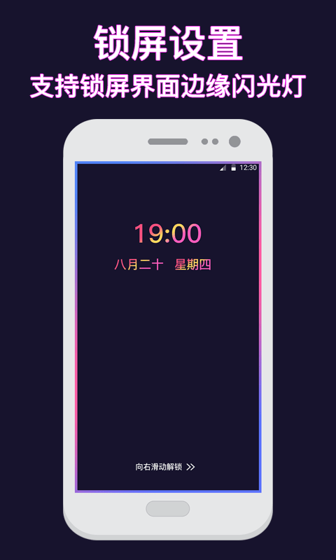 熊猫壁纸跨平台app开发