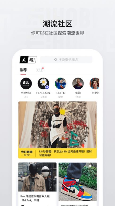 腾讯嚯