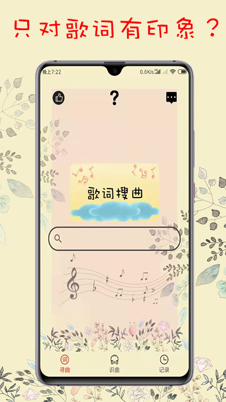 表里交友
