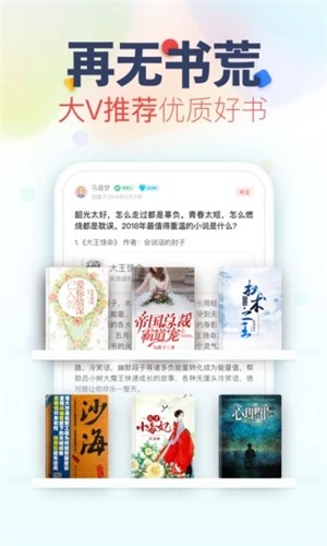 蜜瓜阅读小说