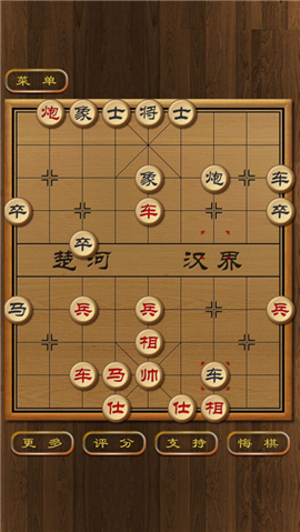 楚河汉界象棋