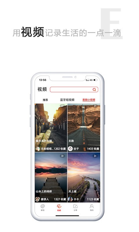 虾侃