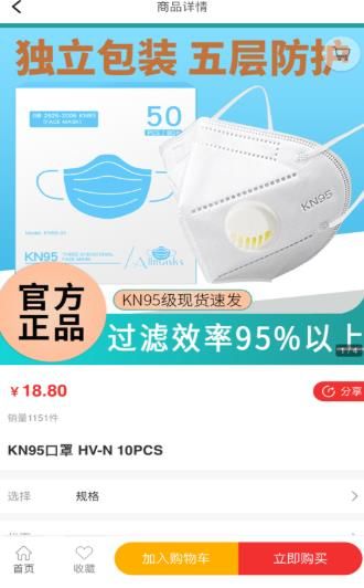 仓买仓卖