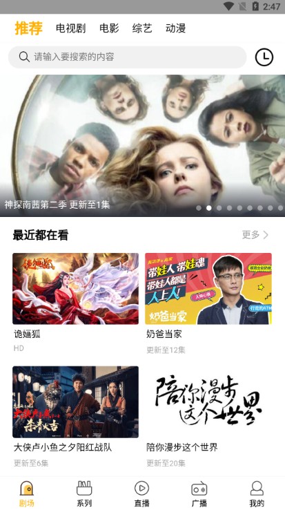饭桌影视开发什么app