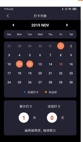 捡单词社交app制作