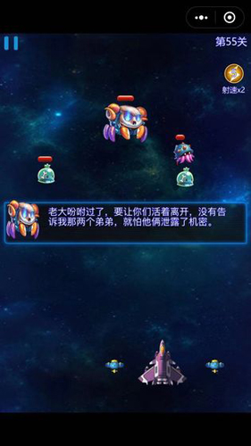 星际迷航