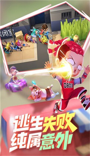 逃跑吧少年蹦蹦枪