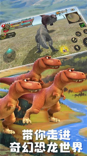 真实恐龙模拟器游戏