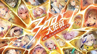300大作战1.9.21
