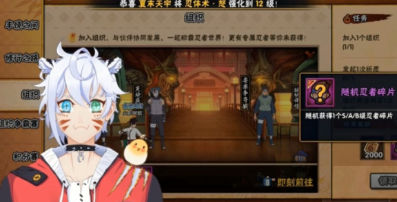 火影忍者手游功能手冊在哪