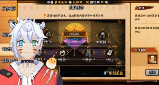 火影忍者手游功能手冊在哪