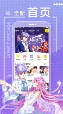 chunza19net中文版